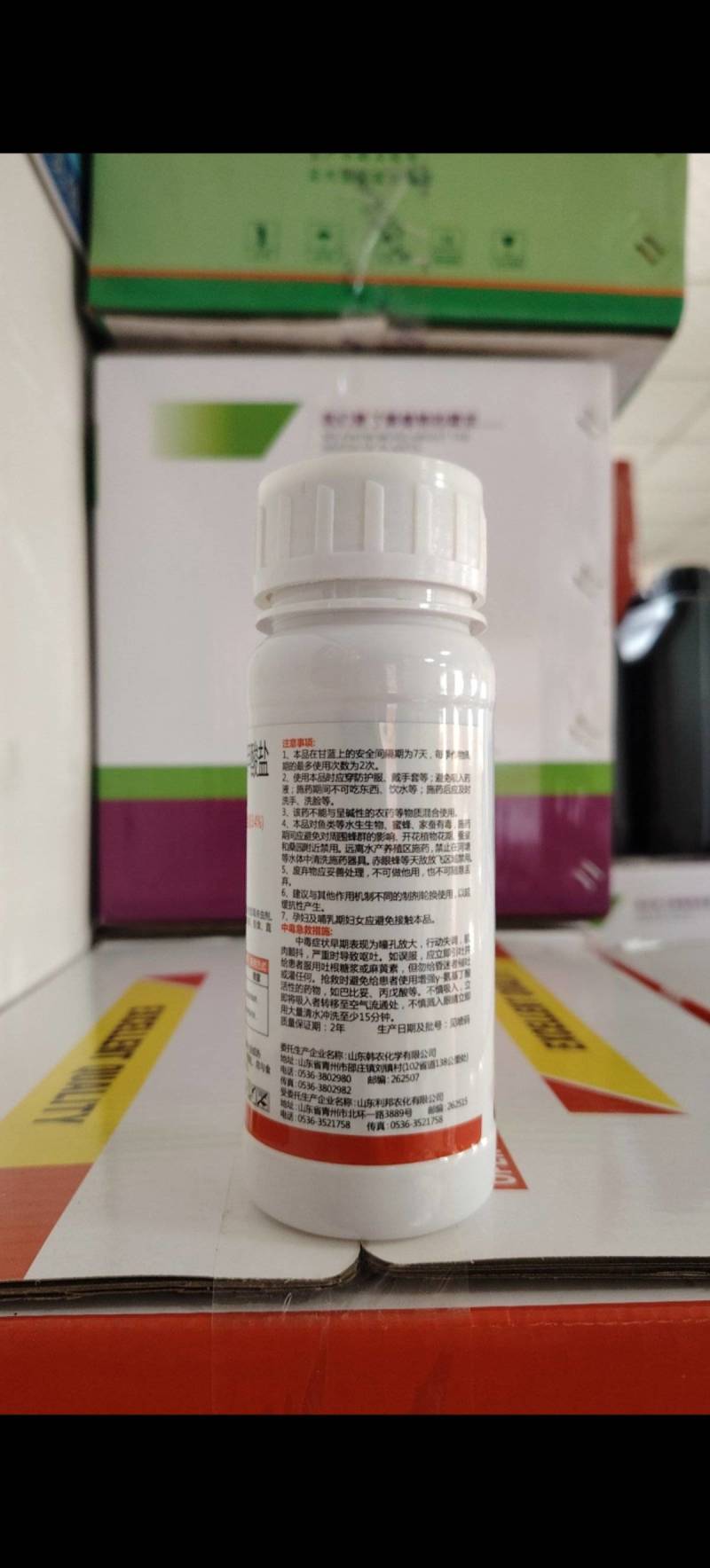 甲氨基阿维菌素苯甲酸盐甜菜夜蛾蔬菜瓜果花卉青虫农药杀虫剂