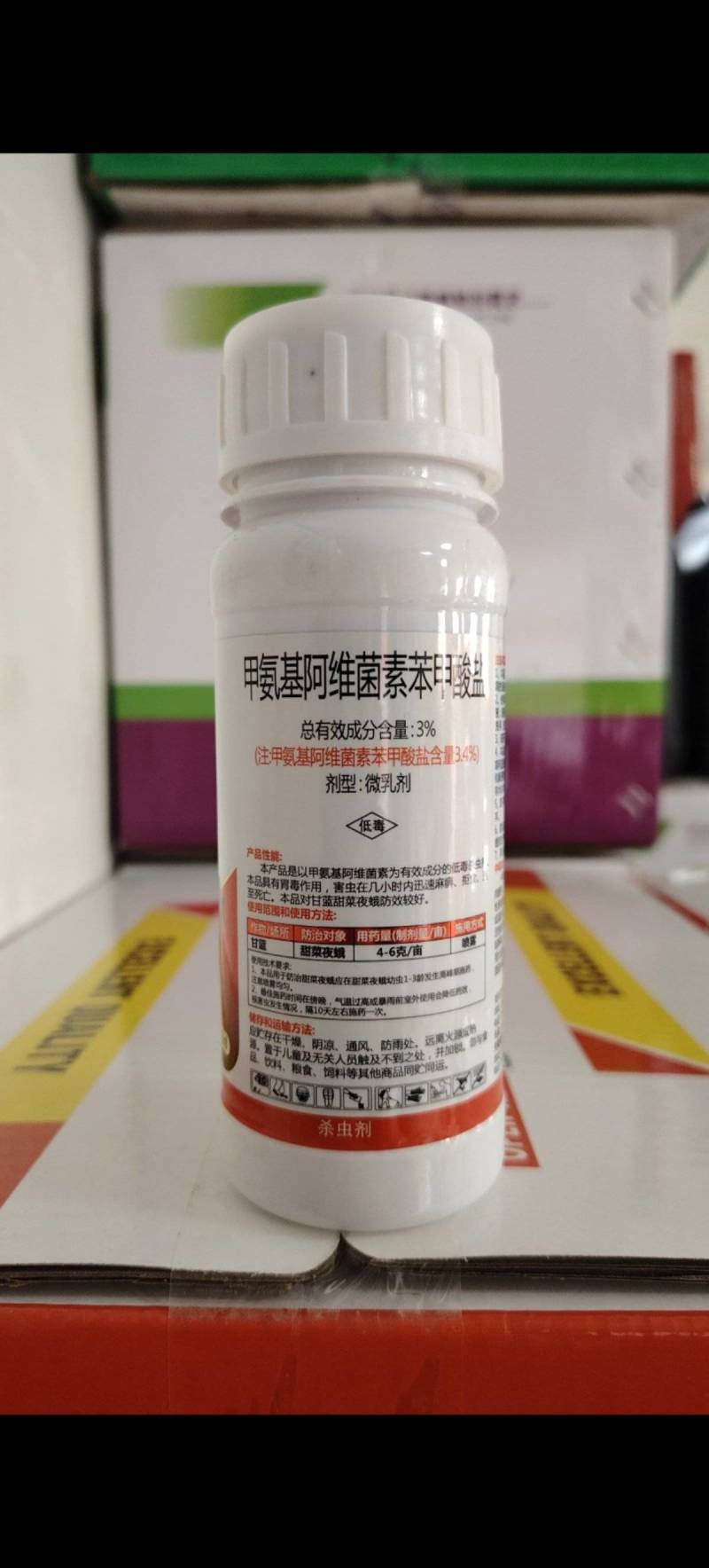 甲氨基阿维菌素苯甲酸盐甜菜夜蛾蔬菜瓜果花卉青虫农药杀虫剂