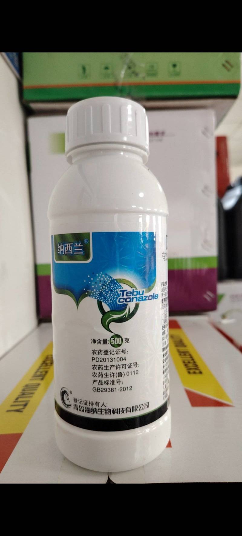 戊唑醇杀菌剂白粉病叶斑病黑星病真菌病害
