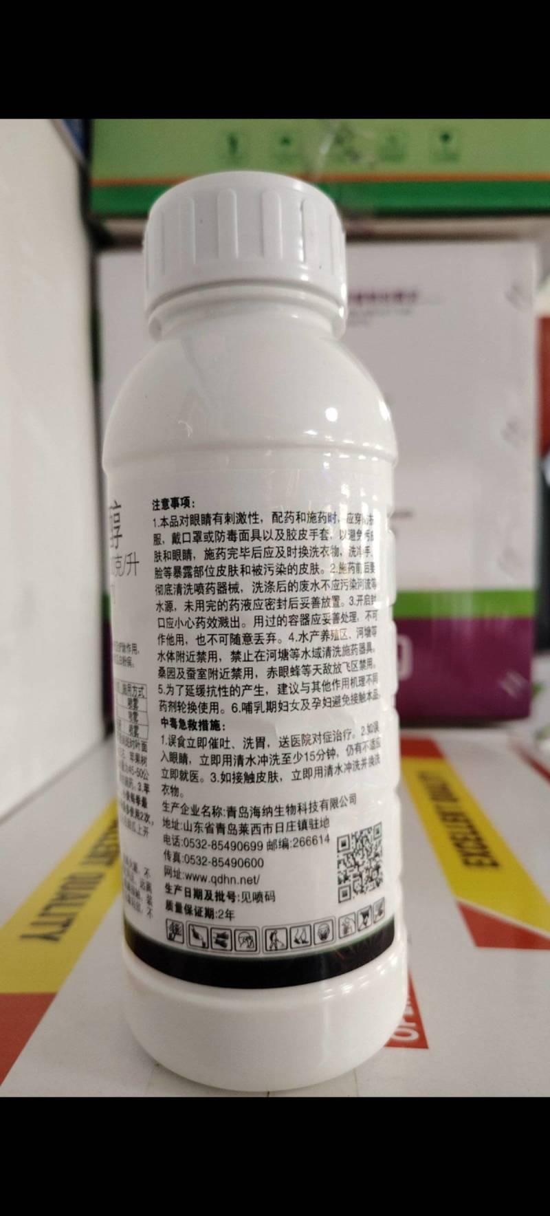 戊唑醇杀菌剂白粉病叶斑病黑星病真菌病害