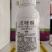戊唑醇杀菌剂白粉病叶斑病黑星病真菌病害