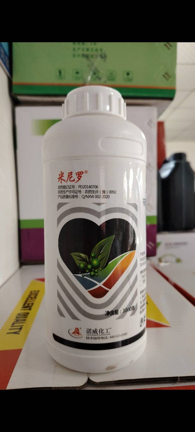 80%乙蒜素杀菌剂苹果树褐斑病专用清园乙酸索大蒜油正品农