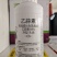 80%乙蒜素杀菌剂苹果树褐斑病专用清园乙酸索大蒜油正品农