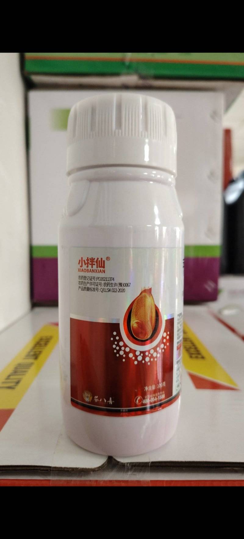苯醚咯噻虫种子包衣剂蚜虫防虫防病增产杀虫剂农药
