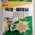 阿维噻唑膦杀虫剂根结线虫专用撒施沟施大瓶装农药正品批发