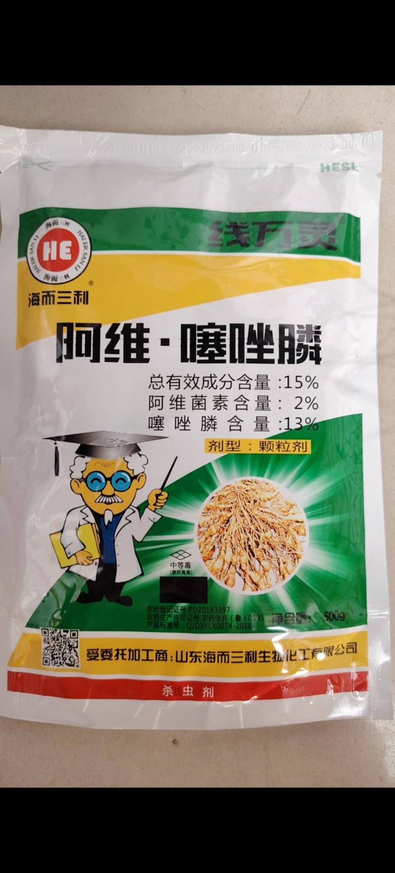 阿维噻唑膦杀虫剂根结线虫专用撒施沟施大瓶装农药正品批发