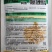 阿维噻唑膦杀虫剂根结线虫专用撒施沟施大瓶装农药正品批发