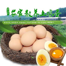 【包邮】新鲜土鸡蛋散养草鸡蛋粉壳蛋（毛重（42-44斤）
