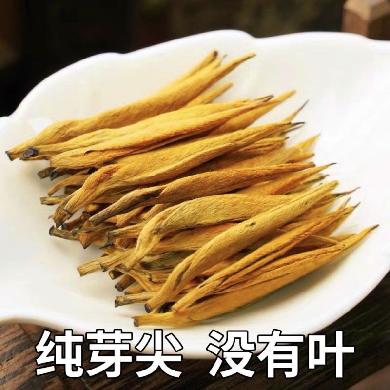 【正宗滇红金针】2023新茶特级滇红茶滇红金针高品质浓香