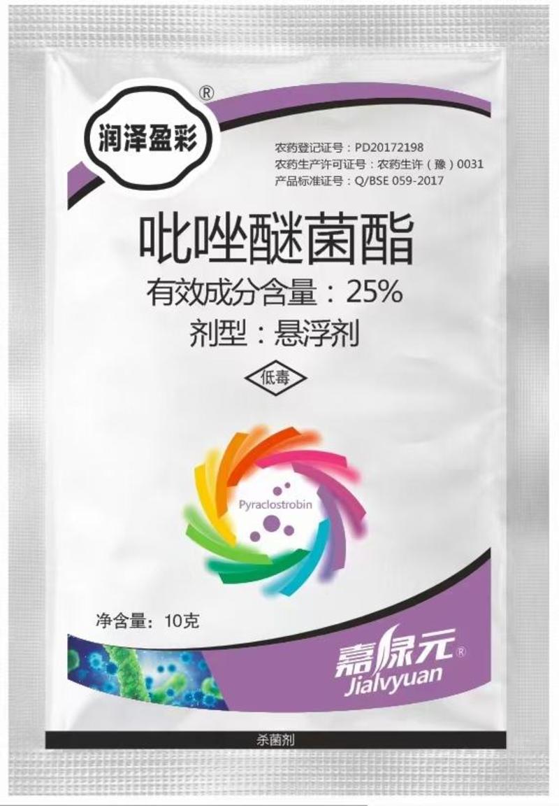 25%吡唑醚菌酯