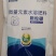 颗粒硼微量元素水溶肥