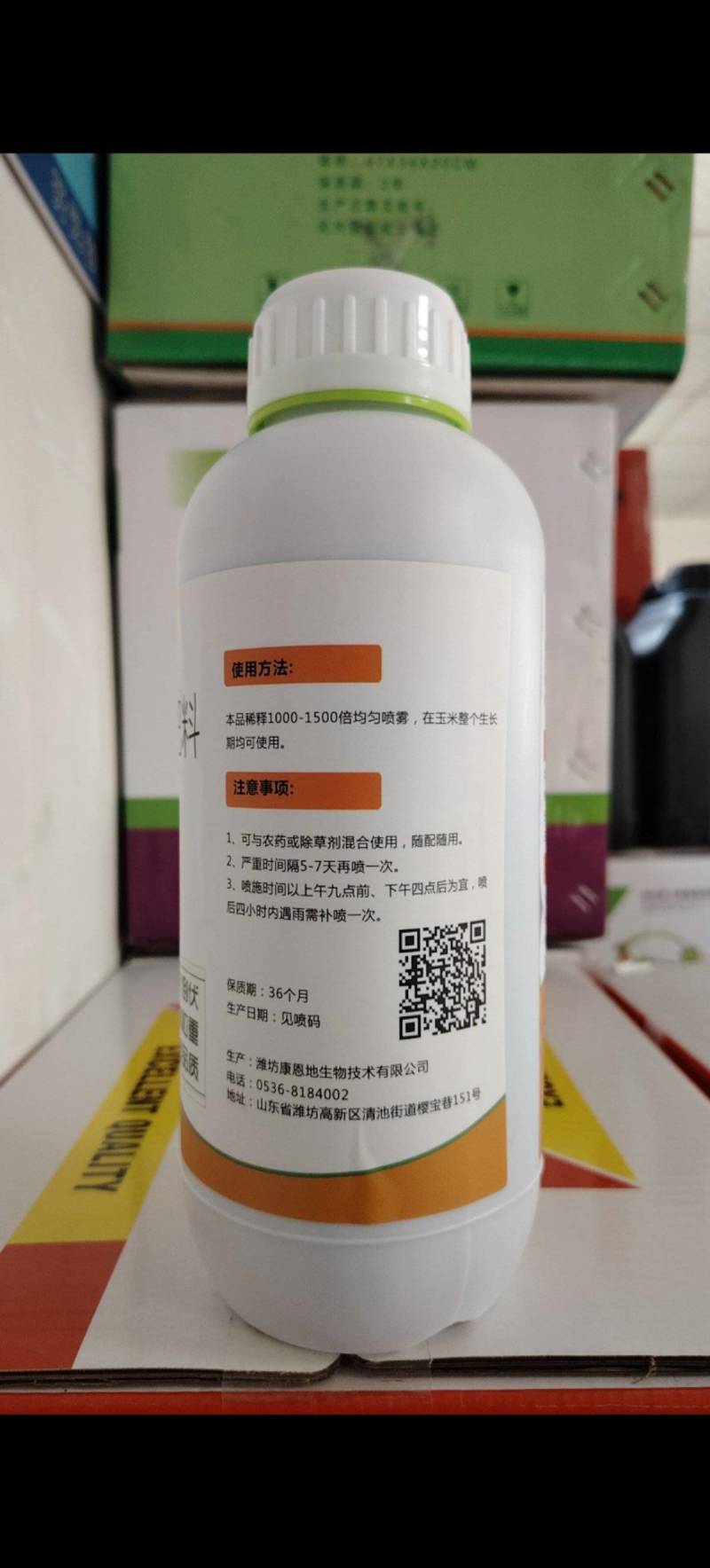 金大棒氨基酸水溶肥
