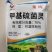 70%甲基硫菌灵杀菌剂蔬菜花卉白粉病霜霉病果树炭疽病专用