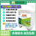 进口抑菌复苏强力生根剂EM菌胶质芽孢杆菌氨基酸强力生根改