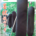 墨优铁心9号早中熟铁心瓜耐储运品质好