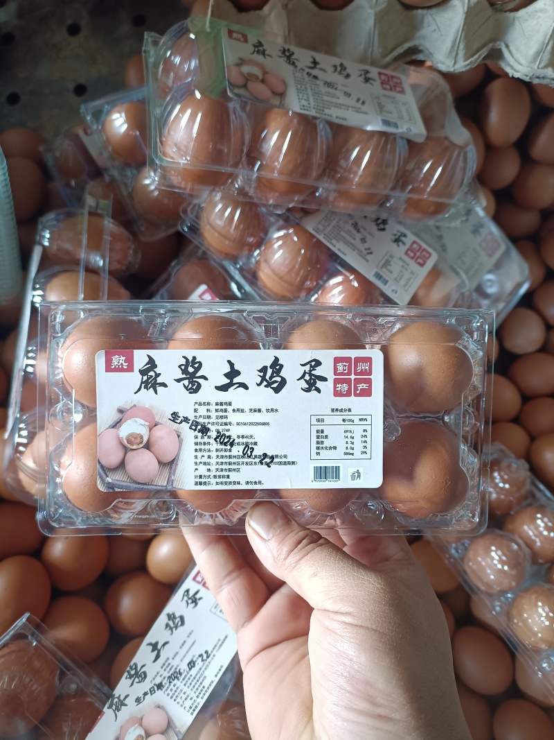 麻酱鸡蛋，团购，电商，批发，好产品，好价格，高品质！