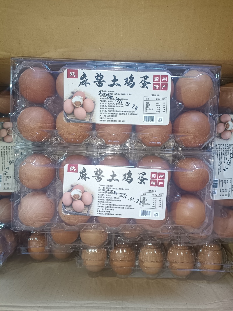 麻酱鸡蛋，团购，电商，批发，好产品，好价格，高品质！