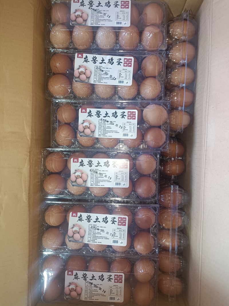 麻酱鸡蛋，团购，电商，批发，好产品，好价格，高品质！