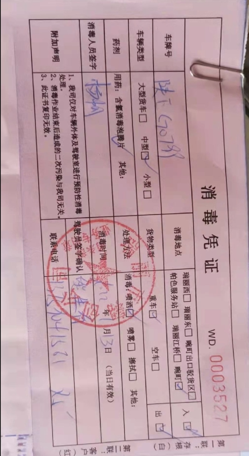 【实力推荐】缅甸黄河蜜，甜瓜，皮薄肉厚甜度高，产地直供！