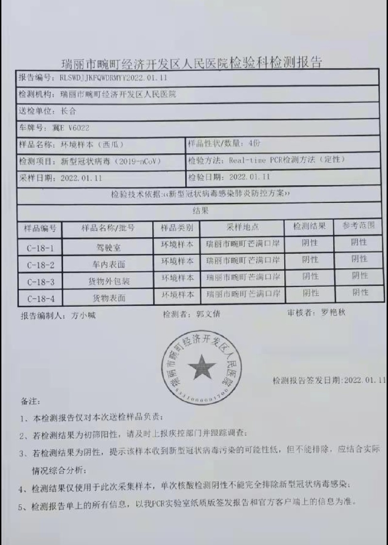 【实力推荐】缅甸黄河蜜，甜瓜，皮薄肉厚甜度高，产地直供！