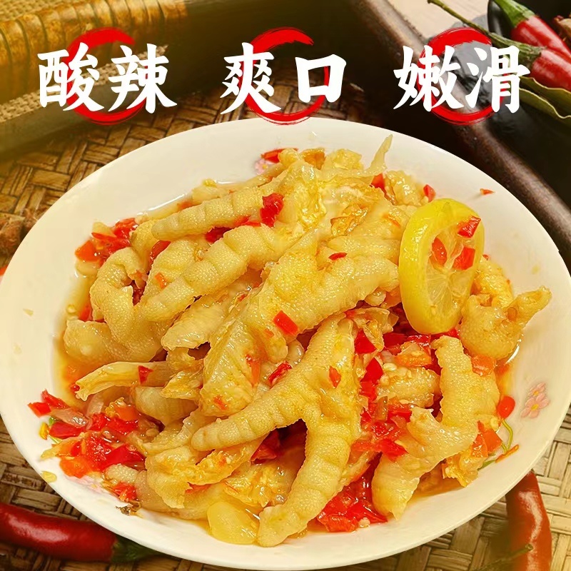 酸辣柠檬鸡爪，厂家直供，捞汁小海鲜用，货源充足价格便宜