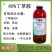 60%丁草胺水稻封闭除草剂农药批发封草药