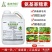 氨基寡糖素杀菌番茄辣椒果树花叶小叶病毒病抗病毒防病害