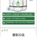 氨基寡糖素杀菌番茄辣椒果树花叶小叶病毒病抗病毒防病害