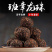 八年陈云南普洱茶熟茶龙珠勐海普洱熟茶布朗