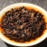 八年陈云南普洱茶熟茶龙珠勐海普洱熟茶布朗