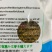光杆香味茼蒿种子耐热耐寒四季蔬菜种子基地蓬蒿菜种子