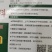 一喷绿黄叶变绿钙镁锌锰硼铜钼进口蔬菜花卉叶绿素微量元素