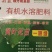 一喷绿黄叶变绿钙镁锌锰硼铜钼进口蔬菜花卉叶绿素微量元素