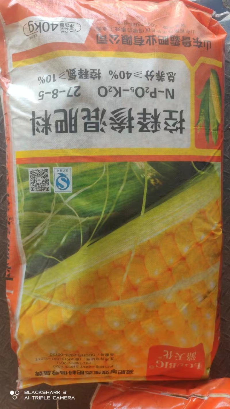 山东鲁霸控释肥，总养分加上控释氮百分之50种了都说好！