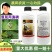 中科除甲透氯氰丙溴磷氯氰菊酯棉花棉铃虫像甘蓝黄条跳