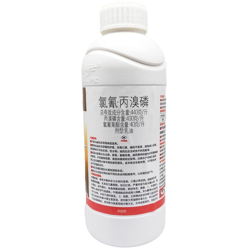 中科除甲透氯氰丙溴磷氯氰菊酯棉花棉铃虫像甘蓝黄条跳