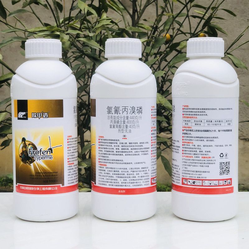 中科除甲透氯氰丙溴磷氯氰菊酯棉花棉铃虫像甘蓝黄条跳