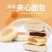 包邮）老式红豆沙夹心面包整箱营养早餐奶酪蛋糕类零食