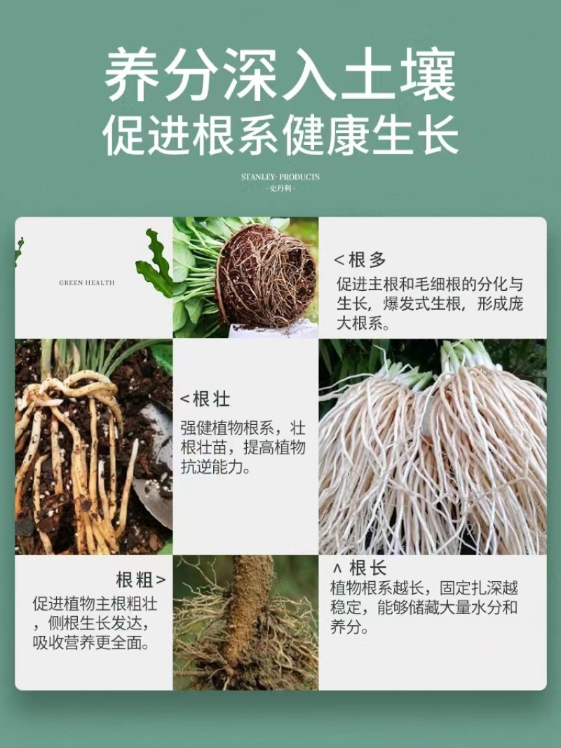 生根粉微量元素水溶肥，养分含量高营养均衡
