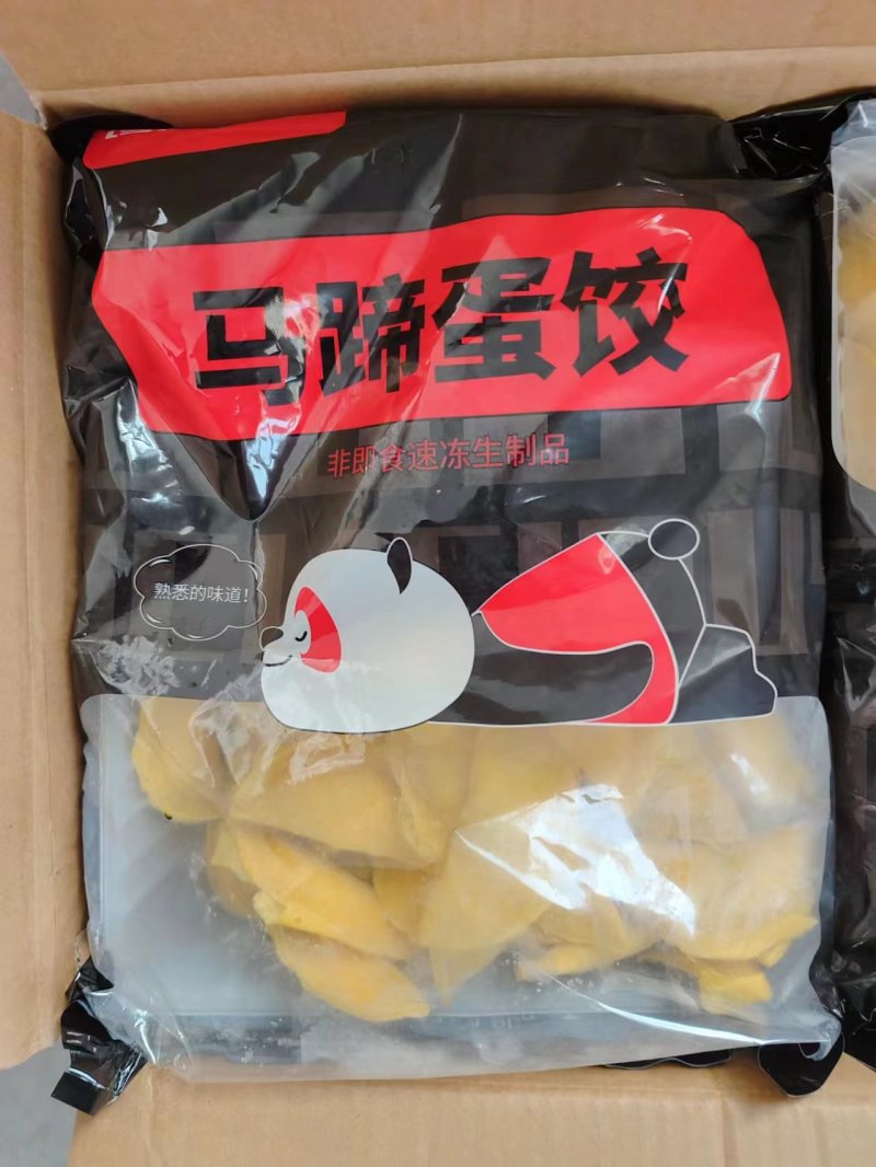 马蹄蛋饺