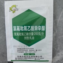 氯氟吡氧乙酸异辛酯冬小麦田阔叶杂草除草剂农药