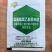 氯氟吡氧乙酸异辛酯冬小麦田阔叶杂草除草剂农药