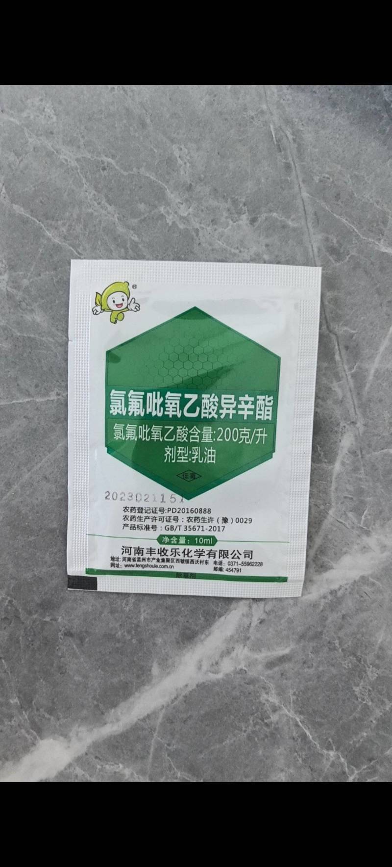 氯氟吡氧乙酸异辛酯冬小麦田阔叶杂草除草剂农药