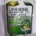 星宇利刀15%砜嘧磺隆.烯草酮烟土豆苗后除草剂
