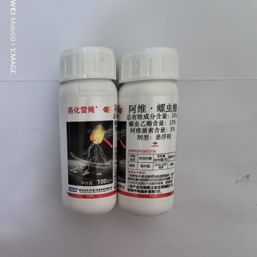 燕化阿维螺虫酯梨树梨木虱杀虫剂阿维菌素螺虫乙酯