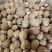 肉豆蔻选货肉豆蔻各种香料中药材批发零售