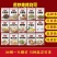 一元调料包鑫永强跑江湖地摊炖料炒菜烧菜料