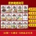 一元调料包鑫永强跑江湖地摊炖料炒菜烧菜料