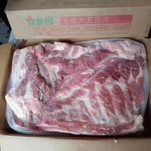 金锣去皮五花肉