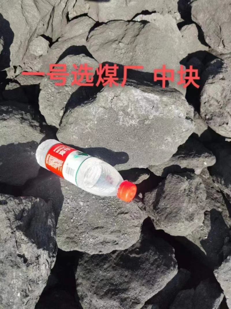 新疆煤4800卡到4900卡低硫低灰好燃烧欢迎前来咨询